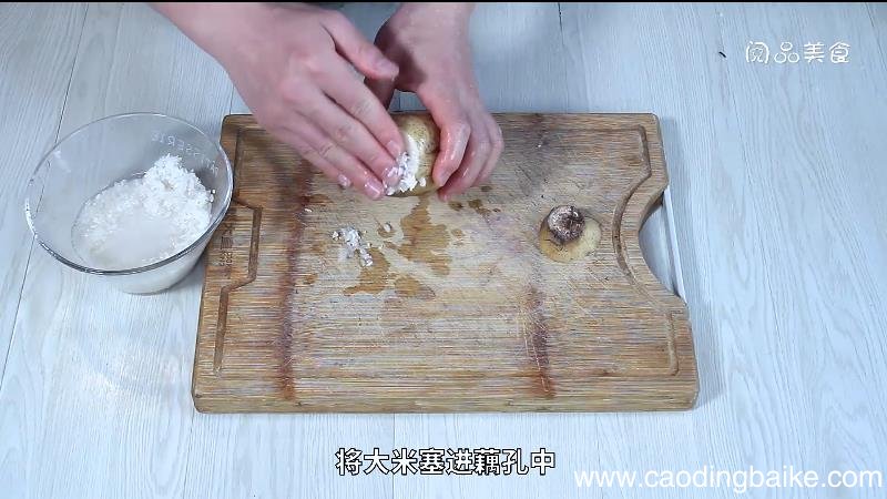 大米蒸藕的做法，大米蒸藕怎么做