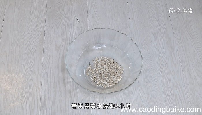 清热祛湿汤的做法是什么清热祛湿汤怎么做