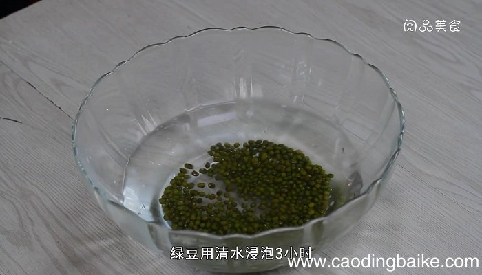 清热祛湿汤的做法是什么清热祛湿汤怎么做