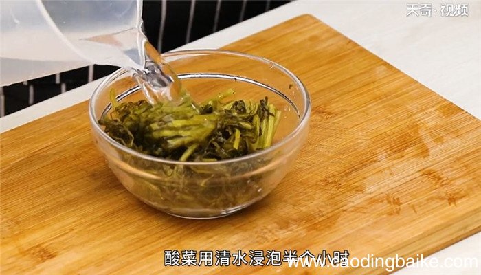 酸菜蒸大肠怎么做 酸菜蒸大肠的做法