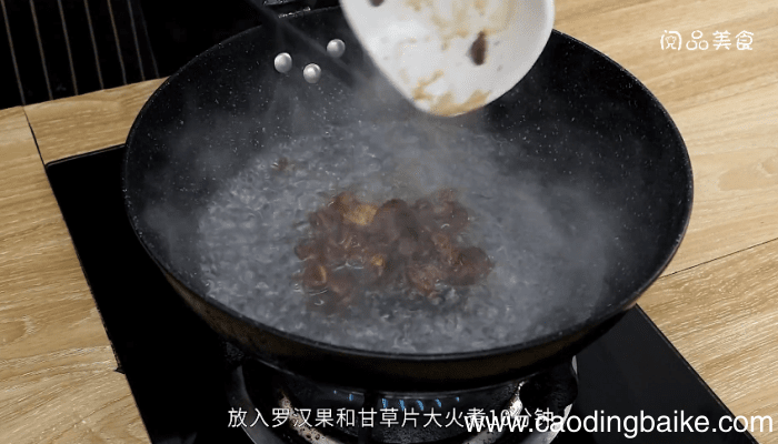 凉茶的做法 凉茶的做法