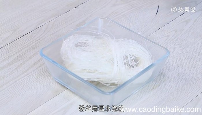 芹菜粉丝的做法 芹菜粉丝怎么做