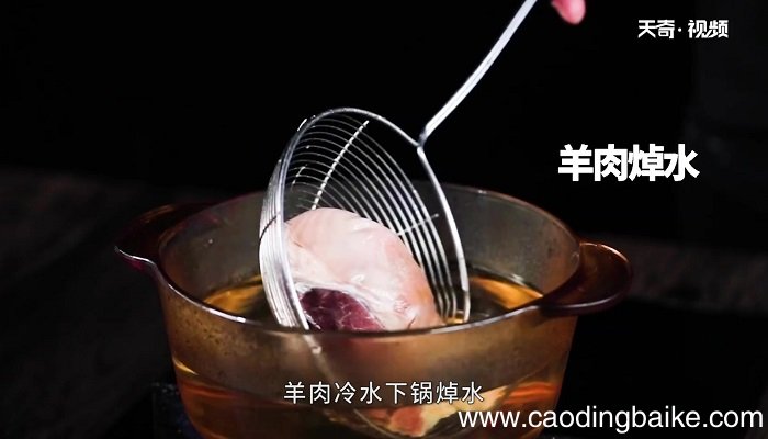 水盆羊肉的做法 水盆羊肉怎么做