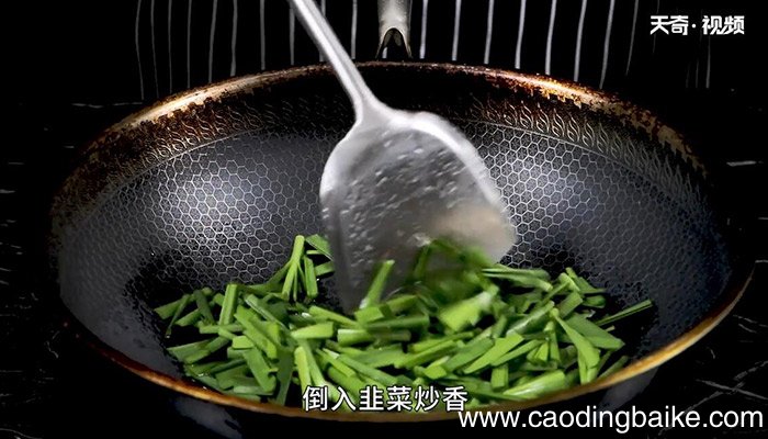 韭香芋干的做法 韭香芋干怎么做