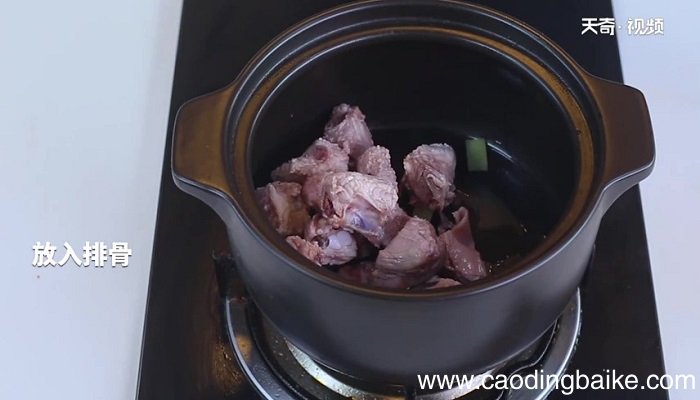 淡菜山药排骨汤怎么做 淡菜山药排骨汤的做法