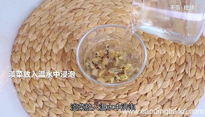 淡菜山药排骨汤怎么做 淡菜山药排骨汤的做法