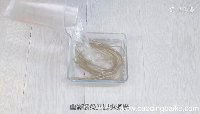 山药粉条的做法 山药粉条怎么做