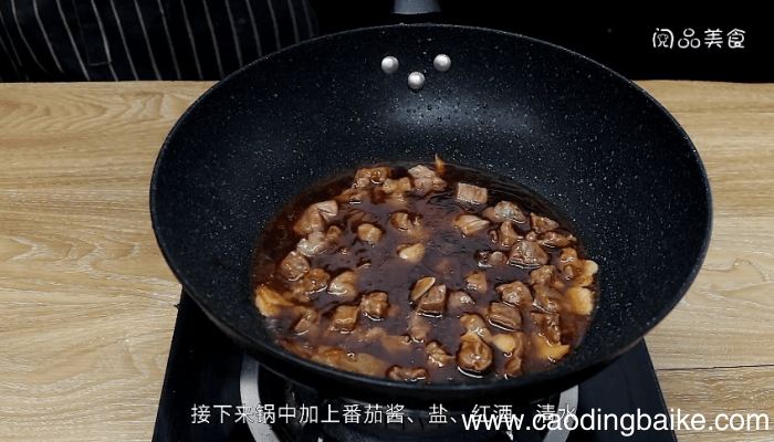 红酒炖牛肉的做法 红酒炖牛肉的做法