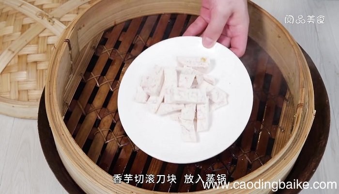 青菜芋头浓汤怎么做 青菜芋头浓汤的做法