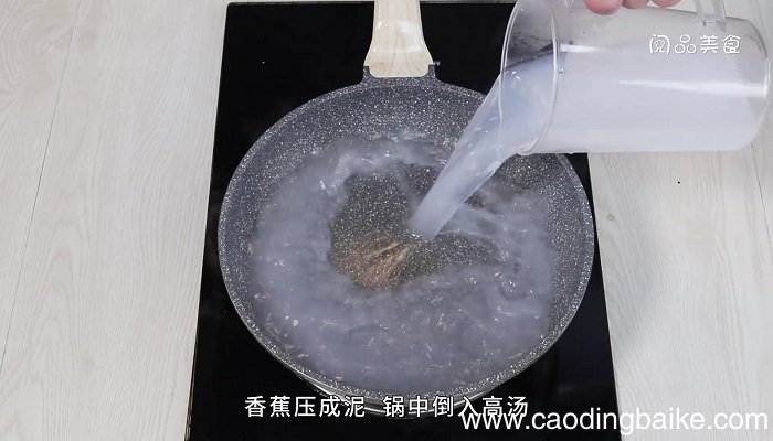 青菜芋头浓汤怎么做 青菜芋头浓汤的做法