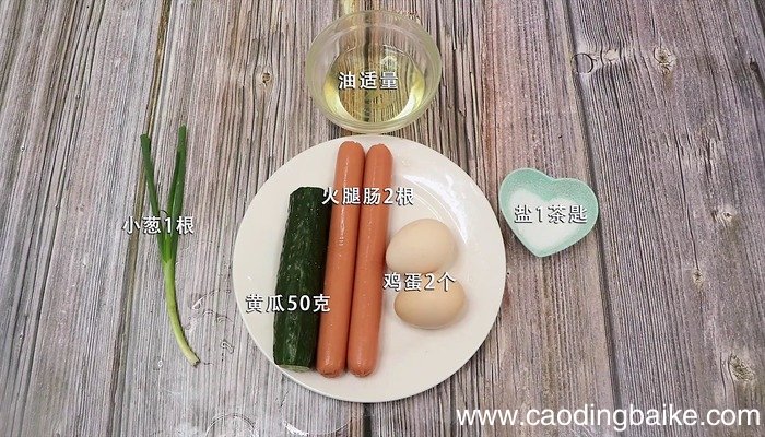 火腿肠炒鸡蛋的做法 火腿肠炒鸡蛋怎么做好吃