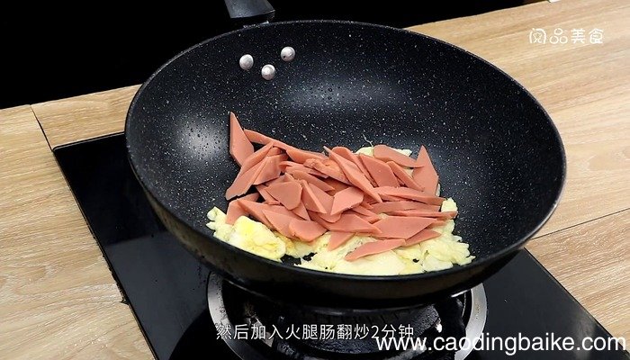 火腿肠炒鸡蛋的做法 火腿肠炒鸡蛋怎么做好吃