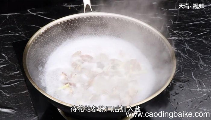 清水花蛤怎么做清水花蛤的做法