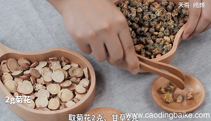 菊花甘草茶怎么做 菊花甘草茶的做法