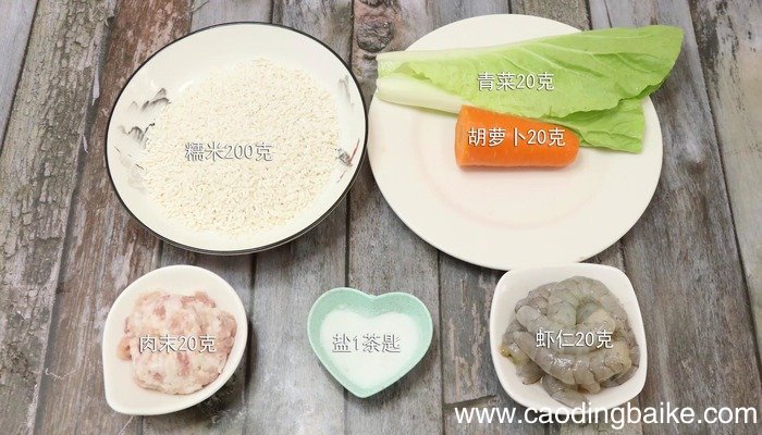 海鲜粥怎么做 海鲜粥怎么做好吃