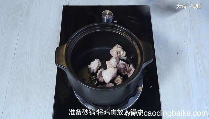 清炖鸡的做法 清炖鸡怎么做