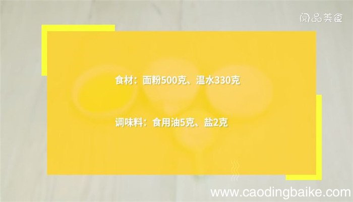 大饼卷菜的大饼怎么做的 大饼卷菜的大饼的做法