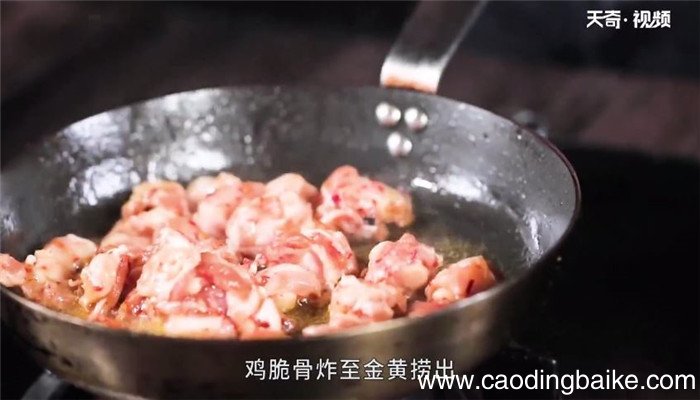 避风塘鸡脆骨的做法 避风塘鸡脆骨怎么做