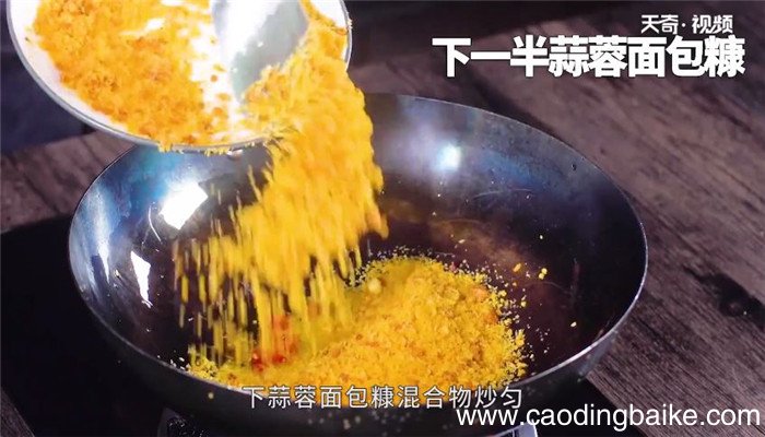 避风塘鸡脆骨的做法 避风塘鸡脆骨怎么做