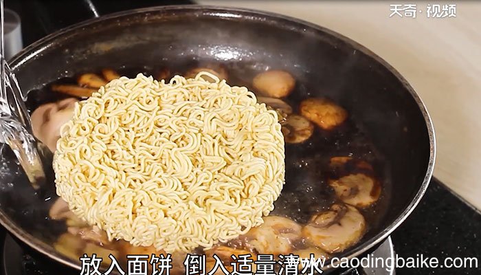 口蘑方便面的做法 口蘑方便面的家常做法