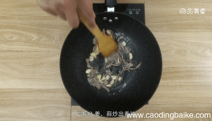 苦瓜炒牛肉的做法 苦瓜炒牛肉的做法