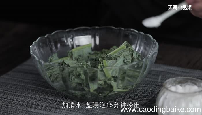 凉拌羽衣甘蓝的做法 凉拌羽衣甘蓝怎么做