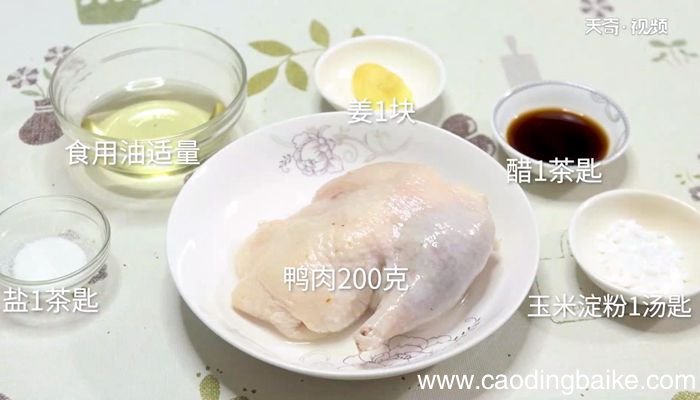 怎么炒鸭肉更清淡鸭肉怎么炒