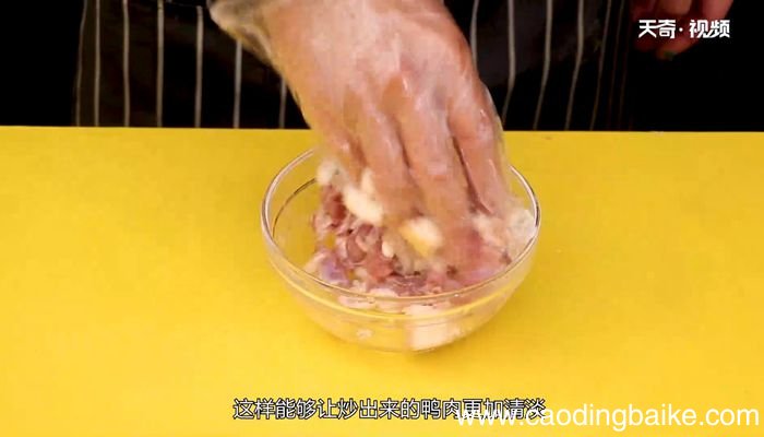 怎么炒鸭肉更清淡鸭肉怎么炒