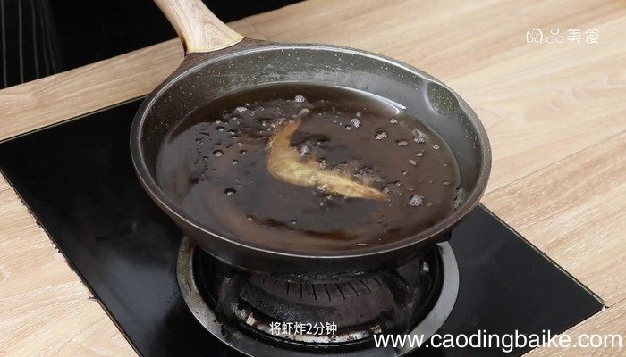 椒盐虾的做法 椒盐虾怎么做好吃