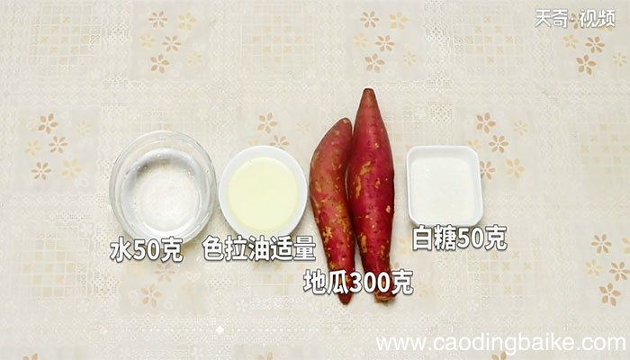 挂霜地瓜条的做法 挂霜地瓜条怎么做