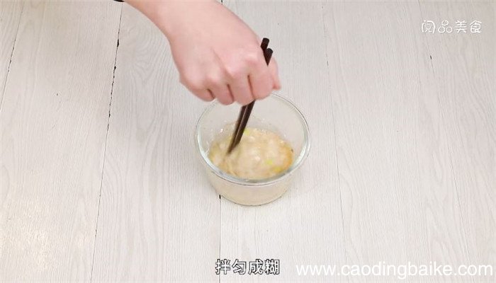 炸藕片的家常做法 炸藕片怎么做