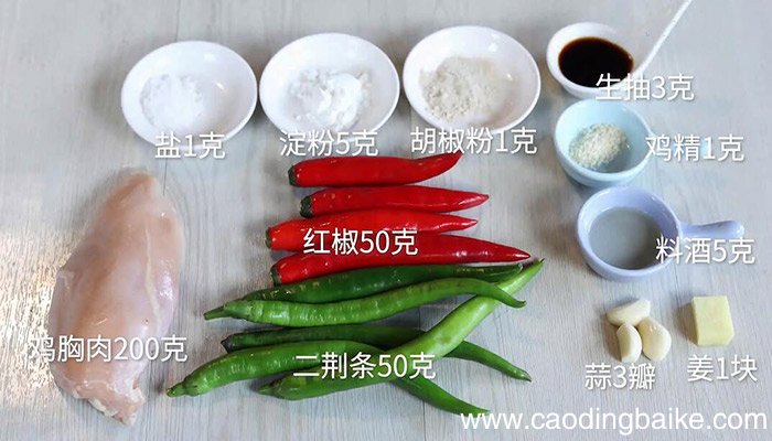 青红椒圈炒鸡丁做法 青红椒圈炒鸡丁怎么做