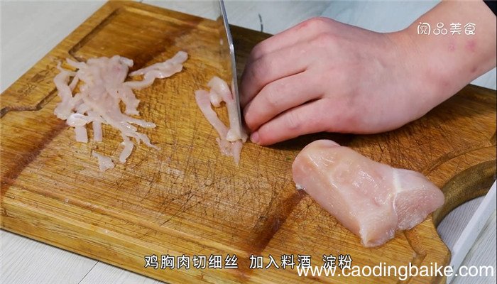 醋熘凤脯的做法 醋熘凤脯怎么做