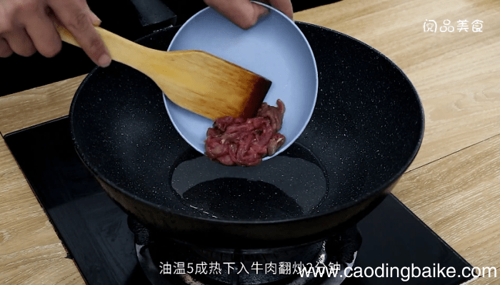 香菇炒牛肉的做法 香菇炒牛肉的做法