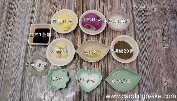 黑椒汁的做法 黑椒汁怎么做好吃