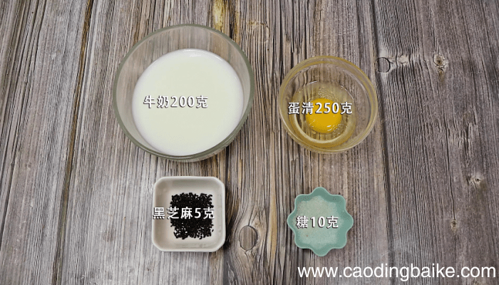 双皮奶的做法 双皮奶的做法