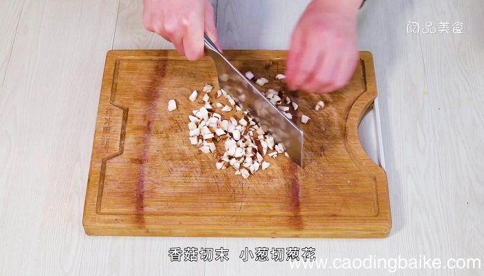 清蒸香芋丸怎么做 清蒸香芋丸的做法