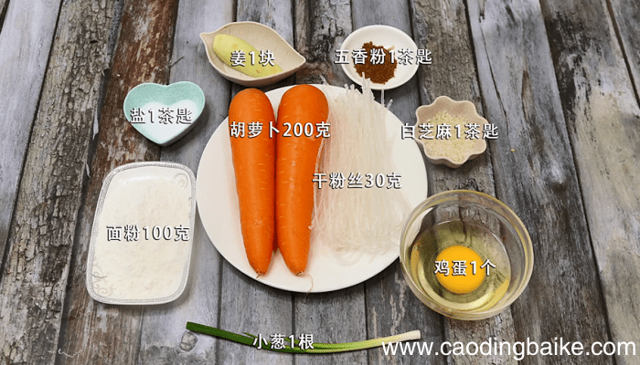 炸素丸子 炸素丸子的做法