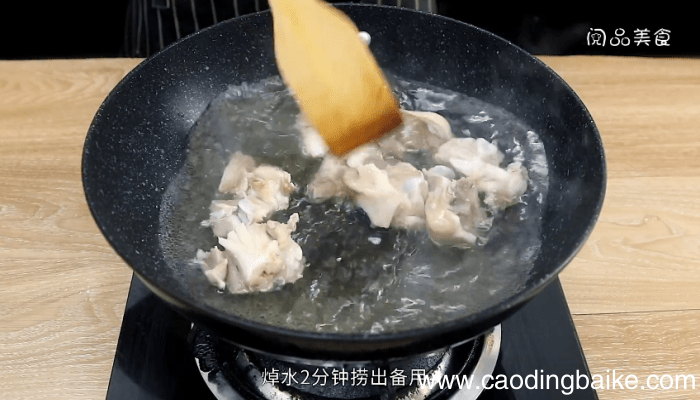 香辣酱猪手 香辣酱猪手的做法