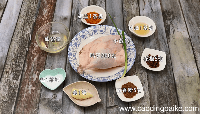香酥鸭的做法 香酥鸭怎么做好吃