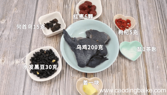 首乌煲乌鸡汤 首乌煲乌鸡汤的做法