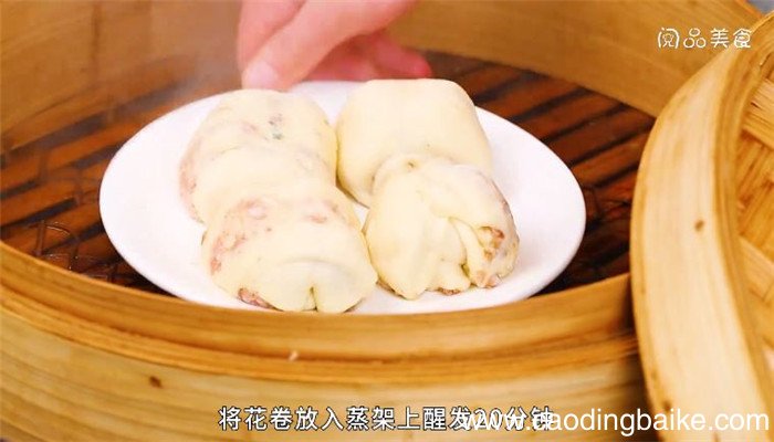 肉卷怎么做花卷 肉花卷怎么做