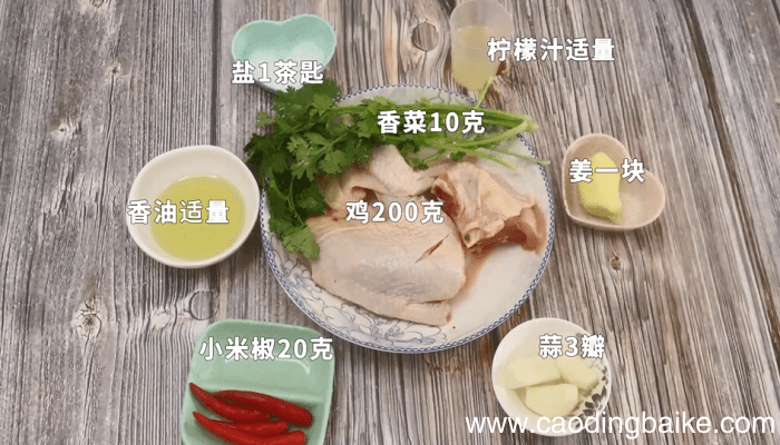 景颇鬼鸡 景颇鬼鸡的做法