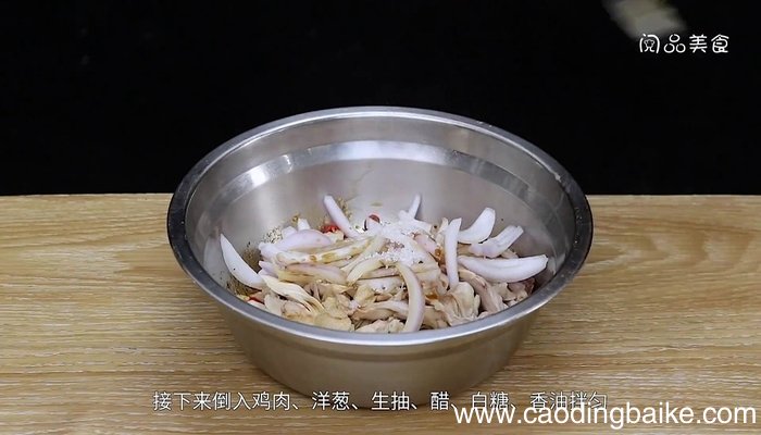 凉拌鸡的做法 凉拌鸡怎么做好吃