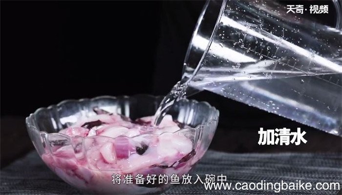 蒸安鮟鱇的做法 蒸安鮟鱇怎么做