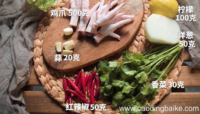 柠檬酸辣凤爪的做法 柠檬酸辣凤爪怎么做