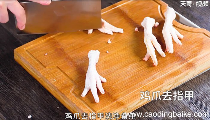 降龙鸡爪的做法 降龙鸡爪怎么做好吃