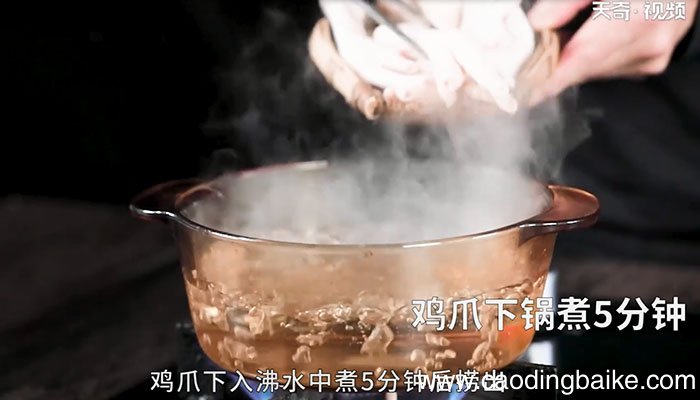 降龙鸡爪的做法 降龙鸡爪怎么做好吃