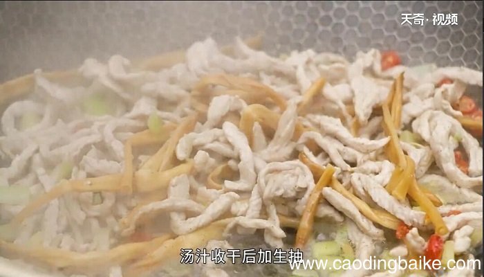 黄花菜的做法 黄花菜怎么做