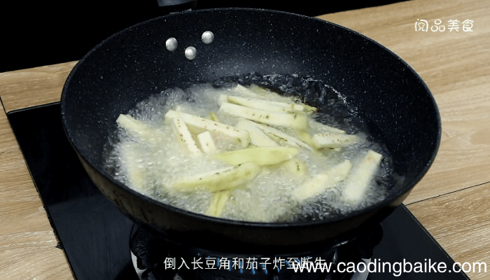 长豆角的做法 长豆角的做法